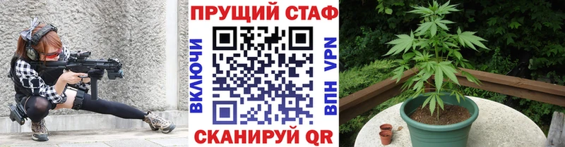 Где купить наркотики Курлово Альфа ПВП Конопля Кодеин ГАШ Cocaine МЕФ
