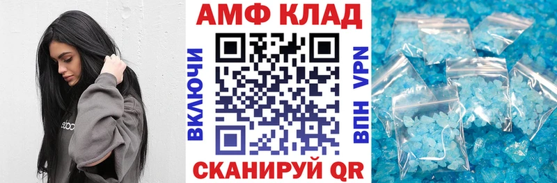 Амфетамин 98%  Курлово 