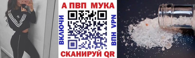 Alpha-PVP крисы CK  купить наркотик  Курлово 