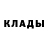 Кодеиновый сироп Lean Purple Drank Siriys 536