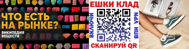 сколько стоит  Курлово  ЭКСТАЗИ 280мг 
