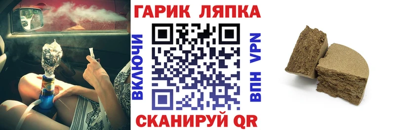 ГАШ hashish  Курлово 
