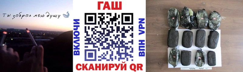 ГАШ ice o lator Курлово