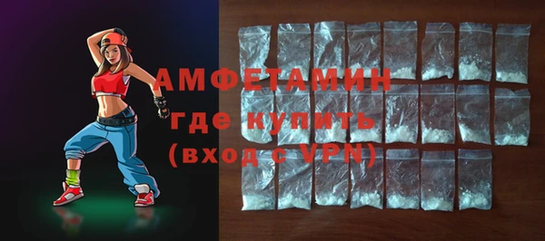 стафф Балабаново