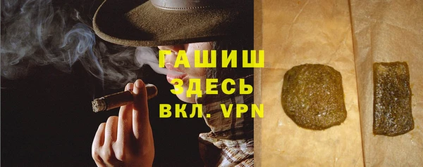 стафф Балабаново