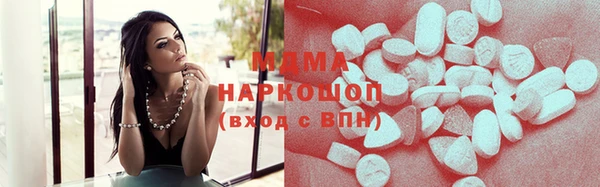 стафф Балабаново