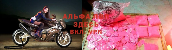 стафф Балабаново