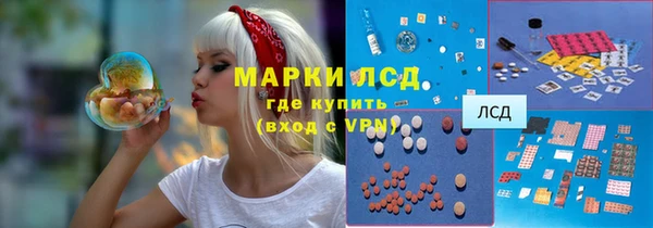 метамфетамин Балахна