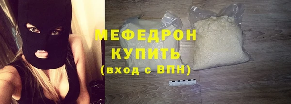 стафф Балабаново
