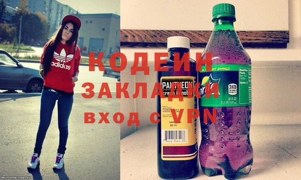 метамфетамин Балахна