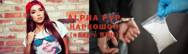 apvp Баксан