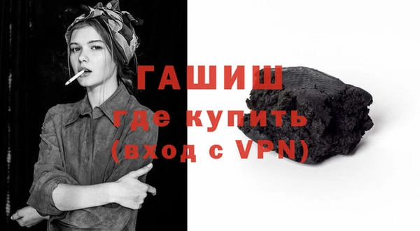 стафф Балабаново