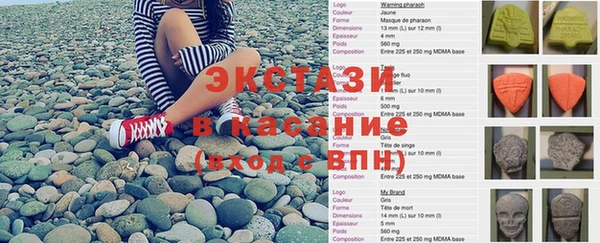 метамфетамин Балахна