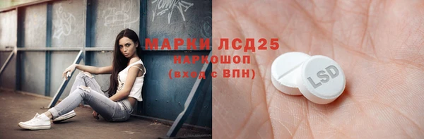 стафф Балабаново
