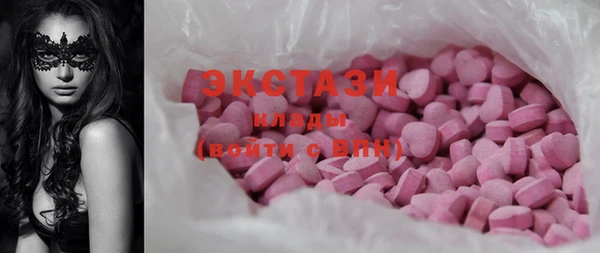 метамфетамин Балахна