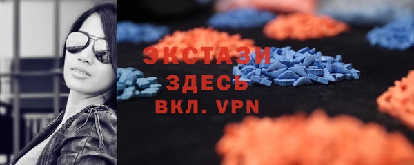 метамфетамин Балахна
