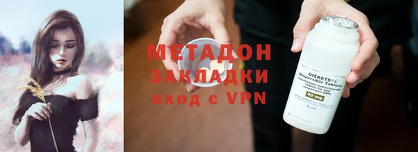 метамфетамин Балахна