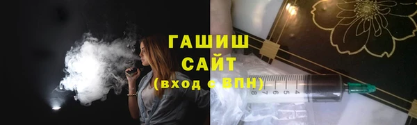 марихуана Арсеньев