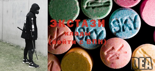 стафф Балабаново