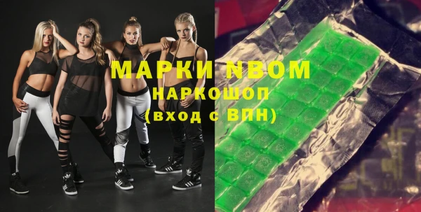 MDMA Пролетарск