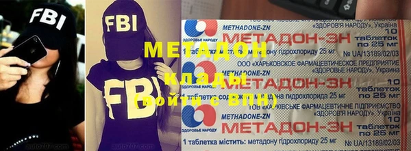 метамфетамин Балахна