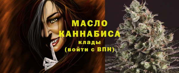 стафф Балабаново