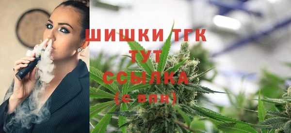 стафф Балабаново