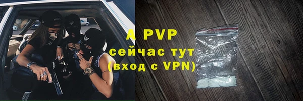 стафф Балабаново