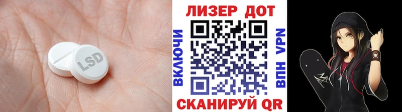 LSD-25 экстази кислота OMG сайт Курлово наркошоп