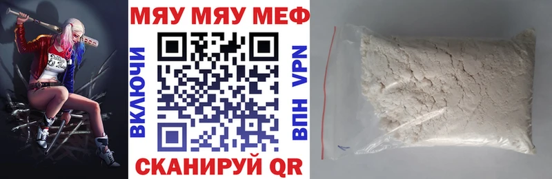 OMG рабочий сайт  закладка  Курлово  МЕФ мука 