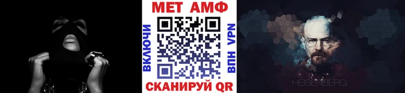Первитин винт  Курлово 